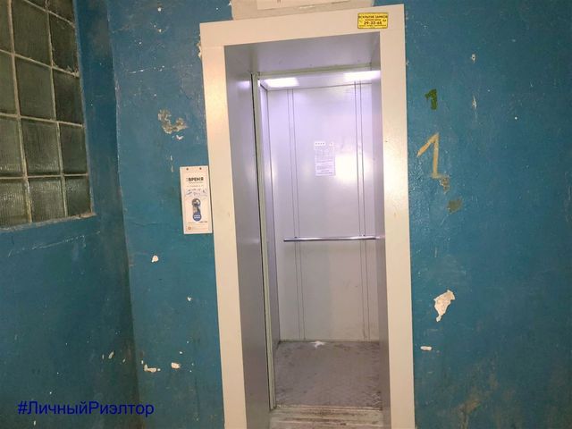 Lift