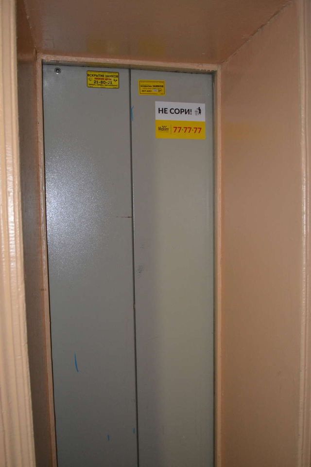 Lift
