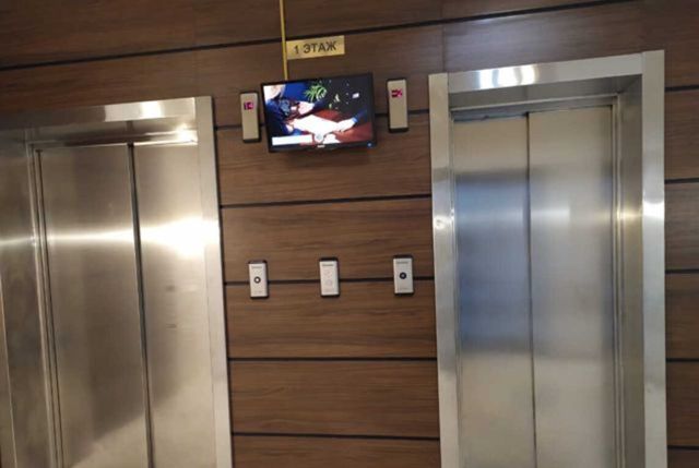 Lift
