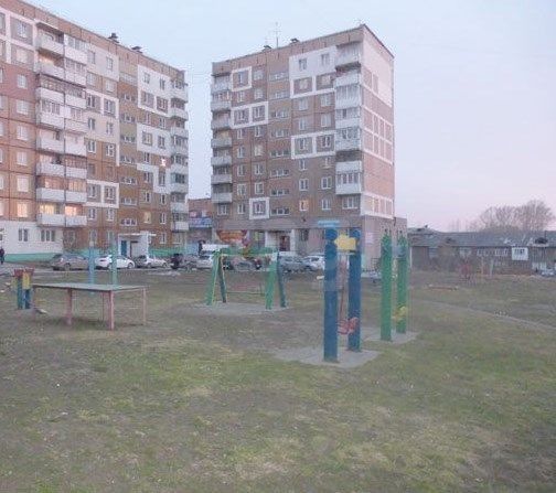 Territory