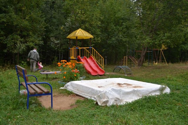 Territory