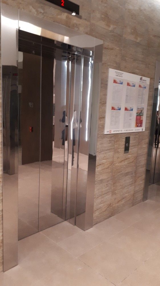 Lift