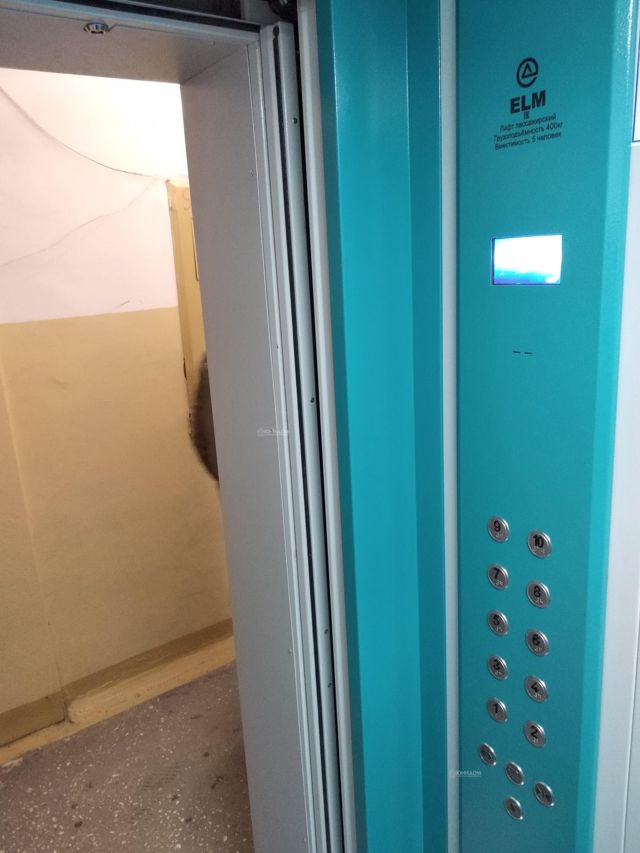 Lift