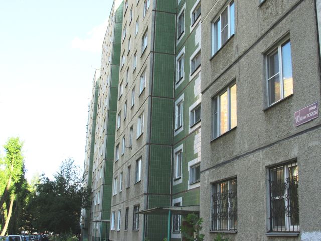 Facade