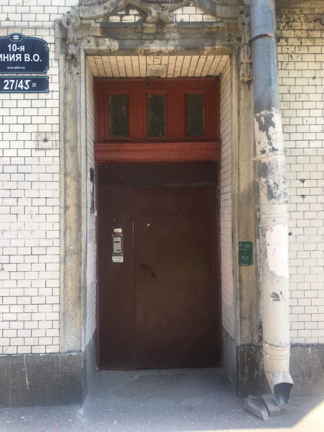 EntranceOutside