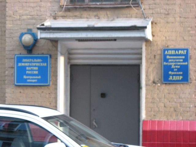 EntranceOutside