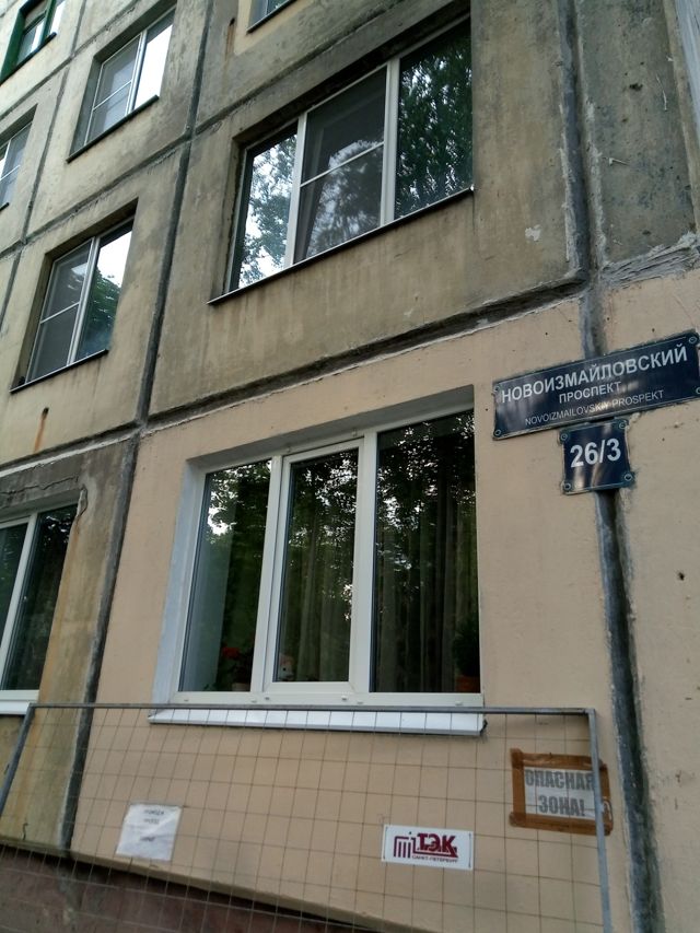 Facade