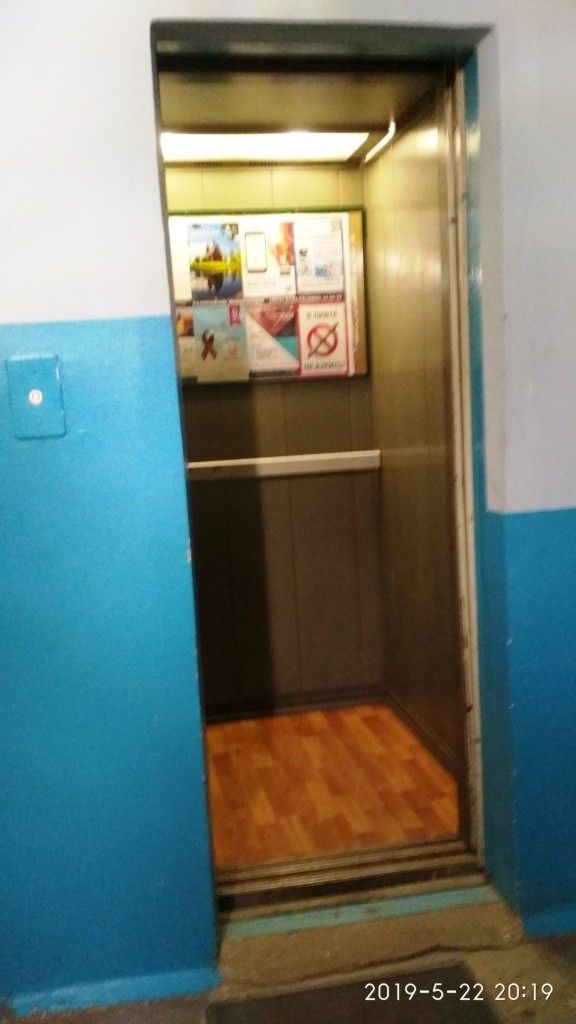 Lift