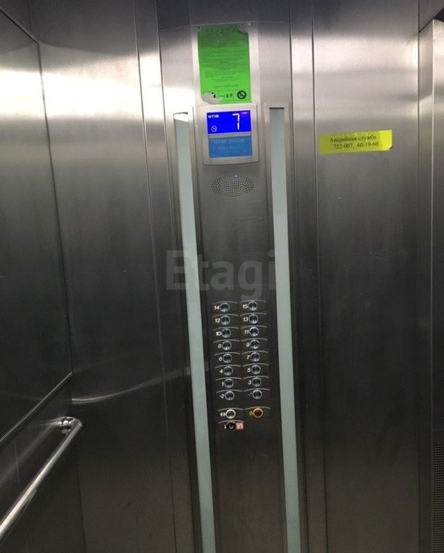 Lift