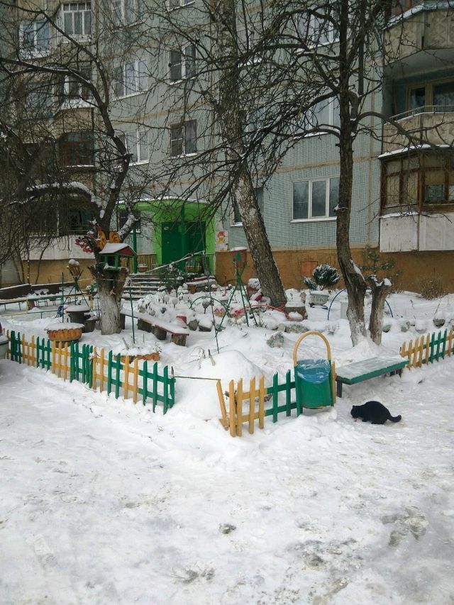 Territory