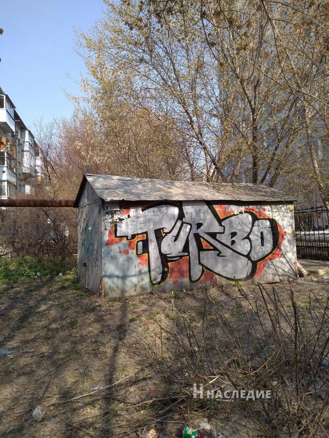Territory