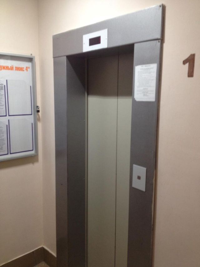 Lift