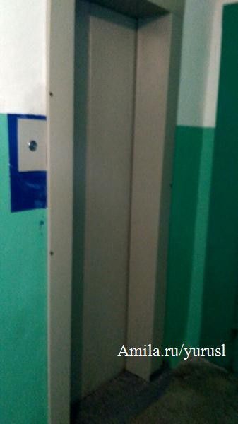 Lift