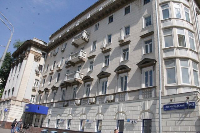 Facade