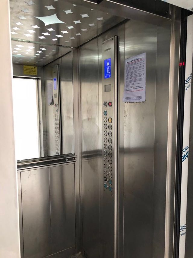Lift