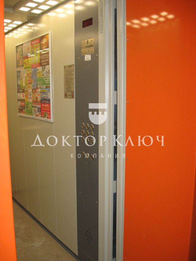 Lift