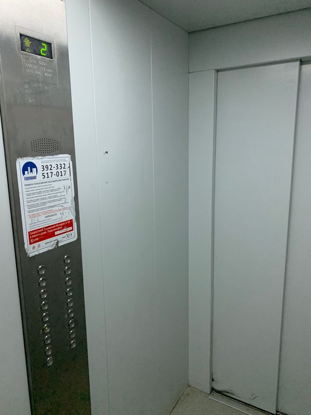 Lift