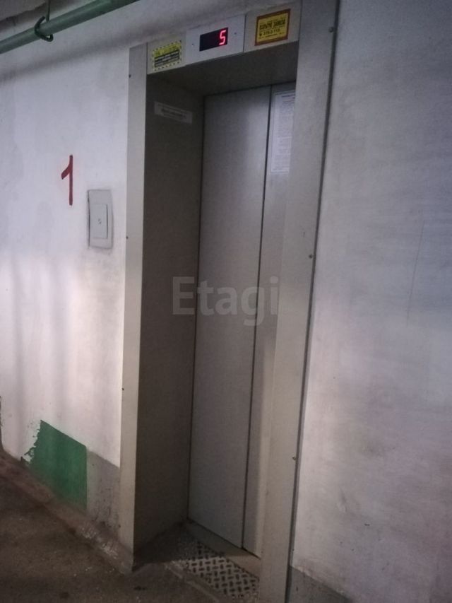 Lift