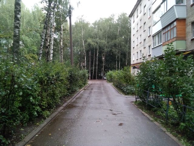 Territory