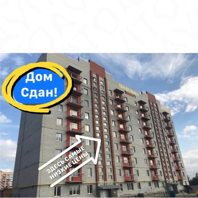 Панорама дома