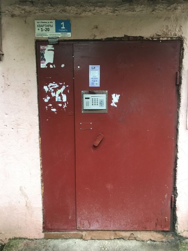 EntranceOutside