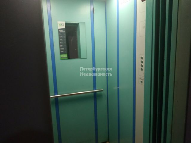 Lift