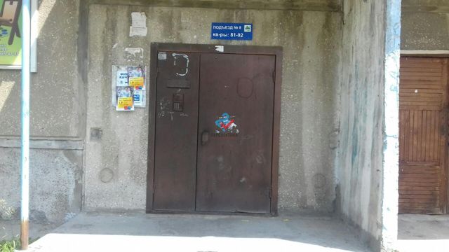 EntranceOutside