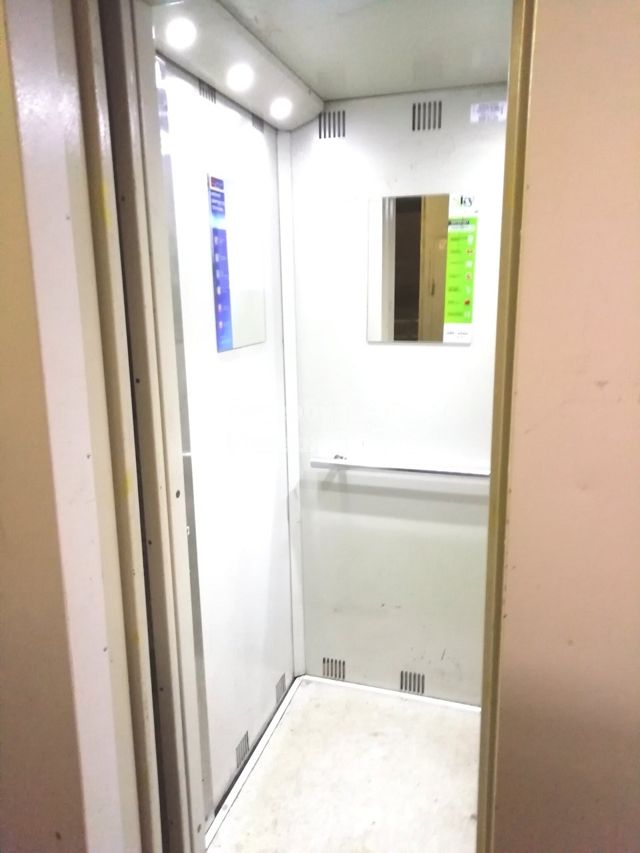 Lift