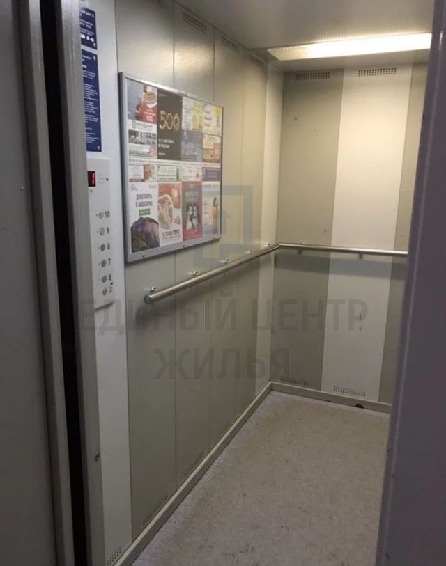 Lift