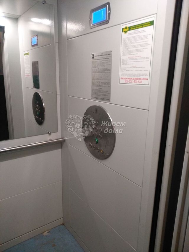 Lift