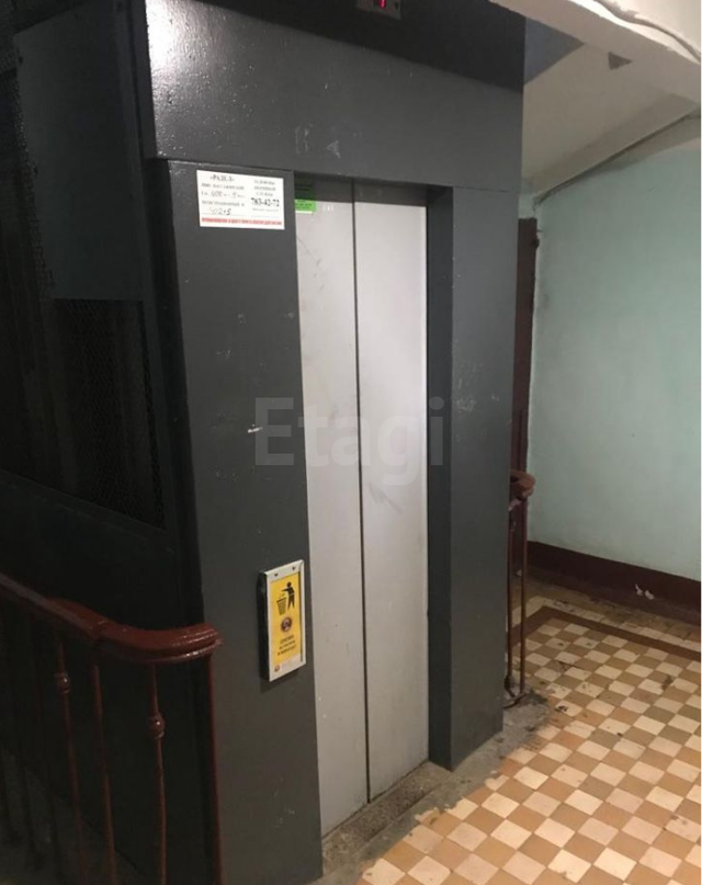 Lift