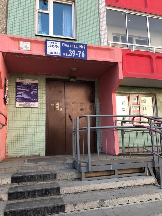 EntranceOutside