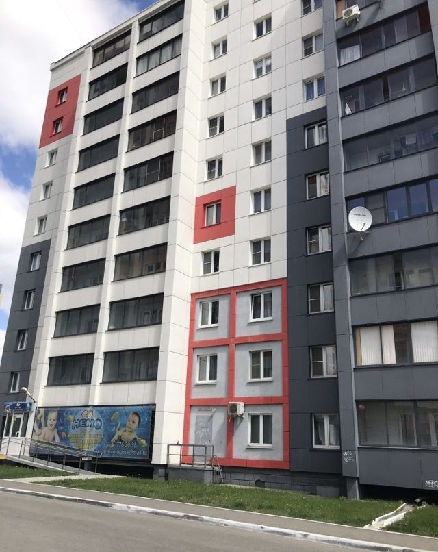 Facade