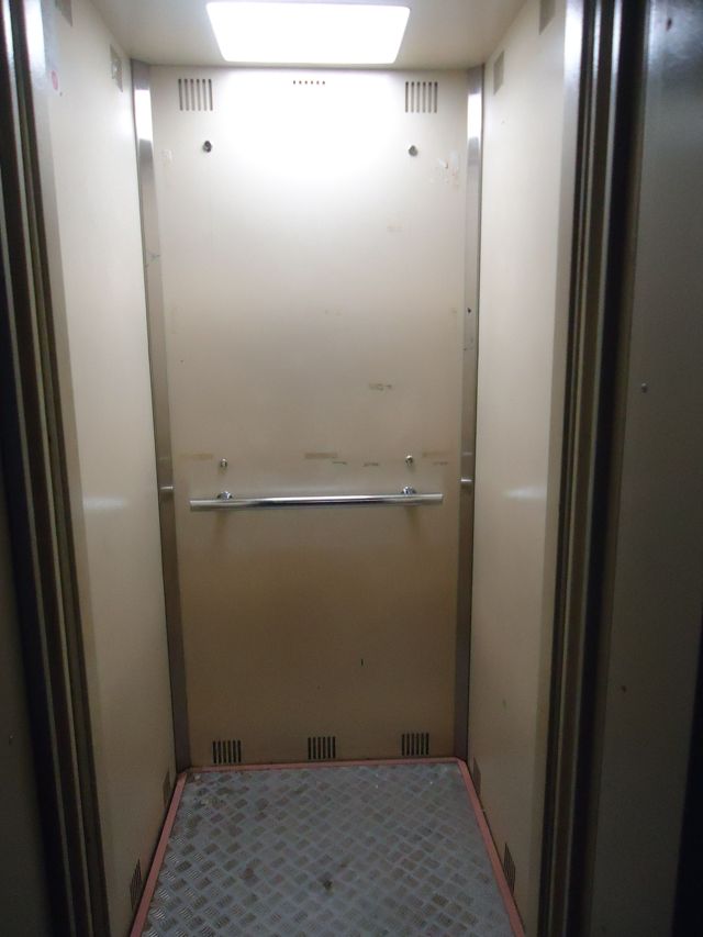 Lift