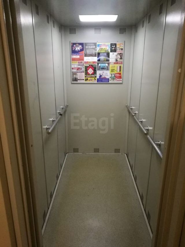 Lift