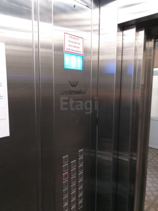 Lift