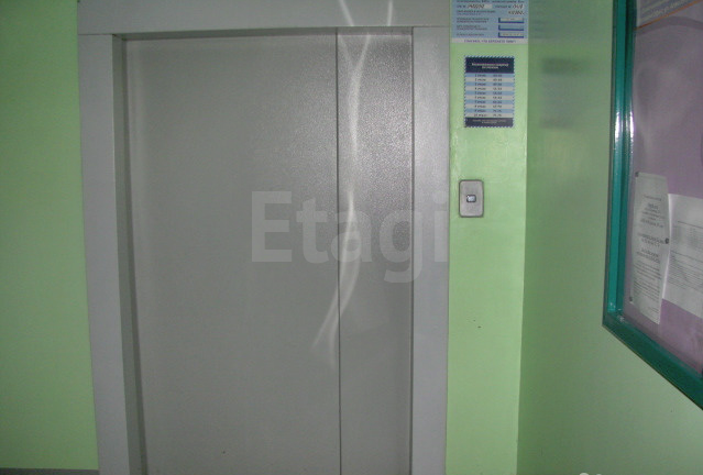 Lift