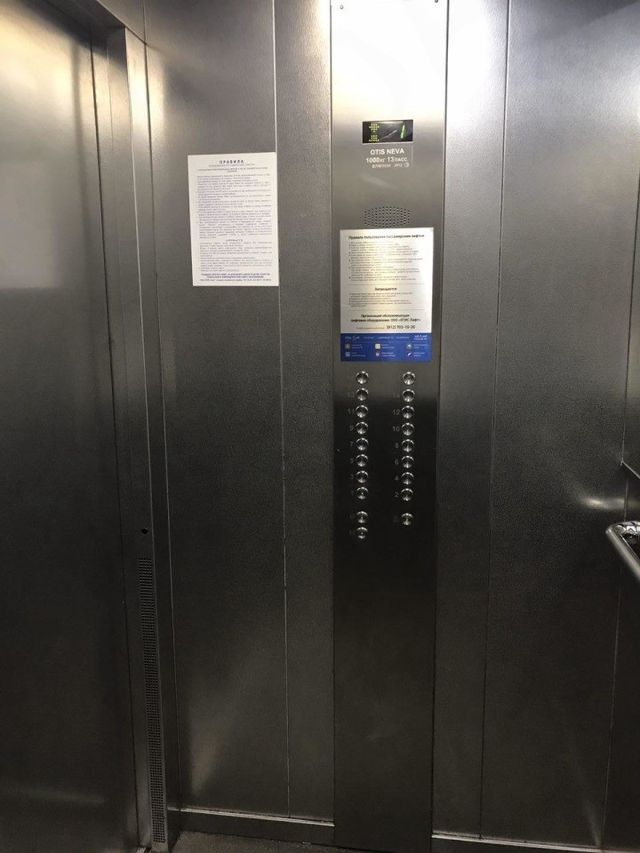 Lift