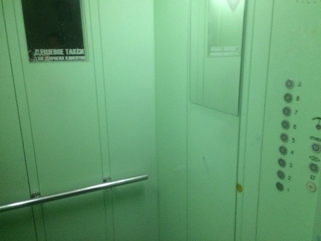 Lift
