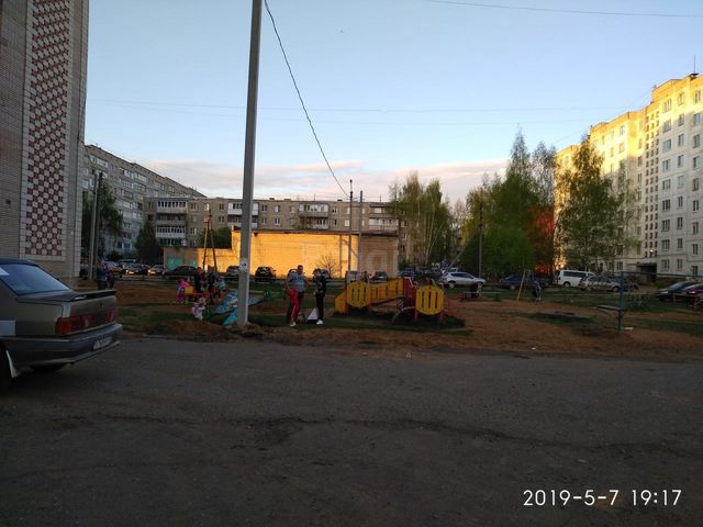 Territory
