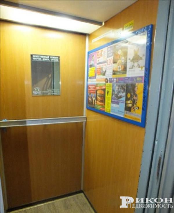 Lift