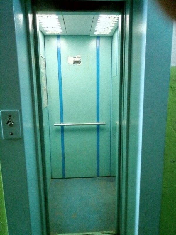 Lift
