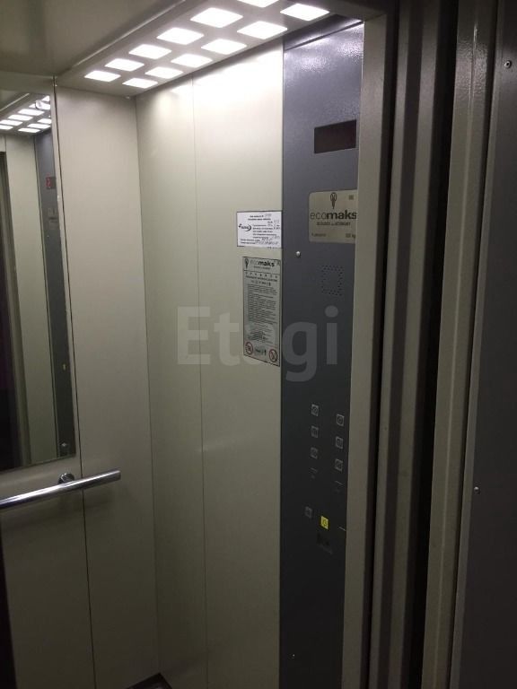 Lift