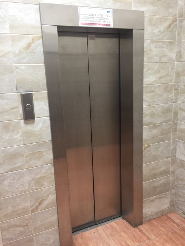 Lift