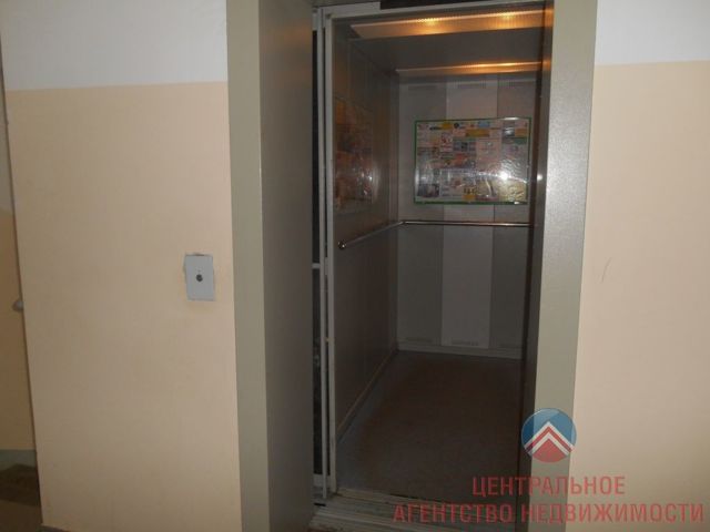 Lift