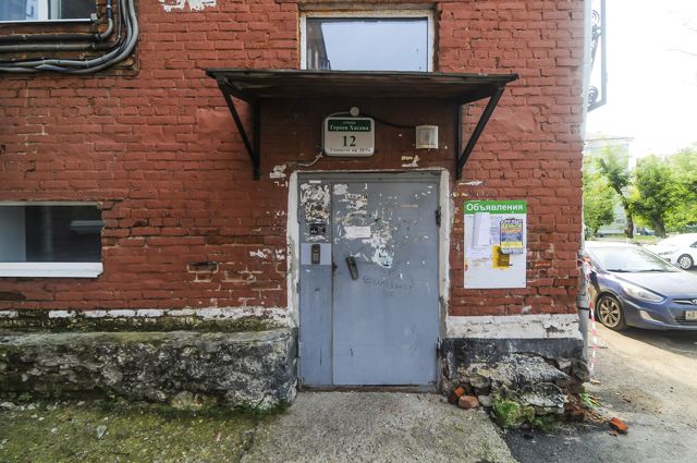 EntranceOutside
