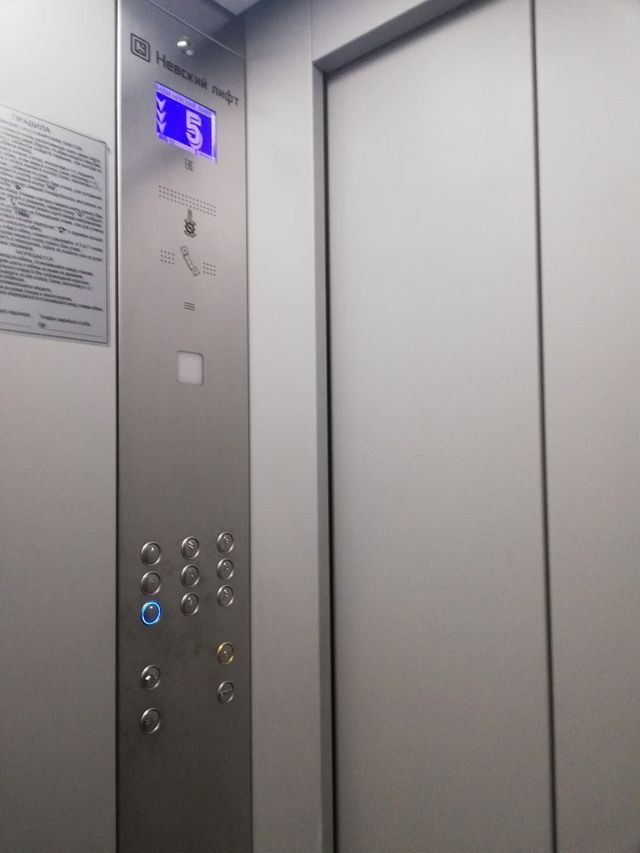 Lift