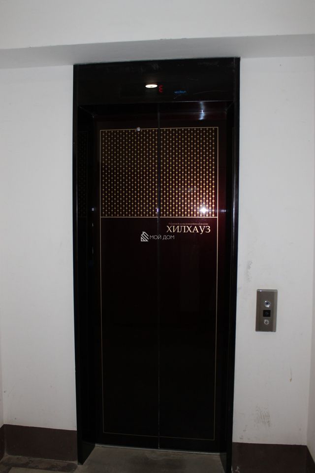 Lift