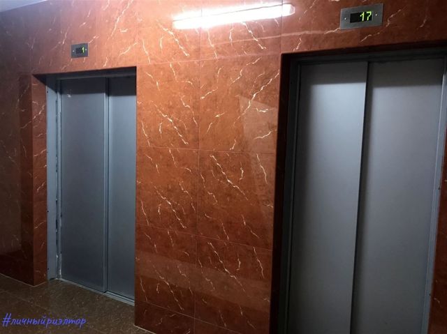Lift