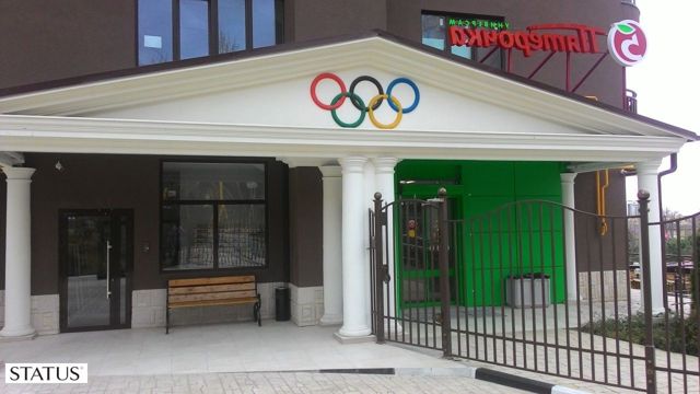 EntranceOutside